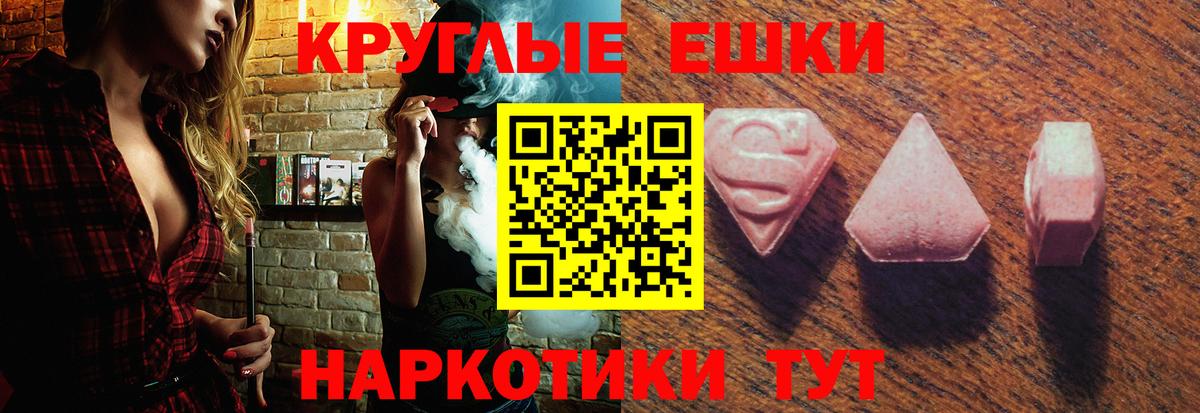 Ecstasy Philipp Plein Еманжелинск