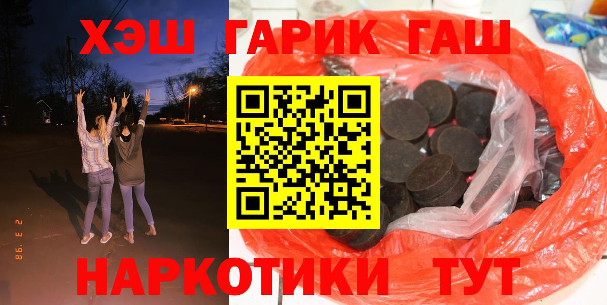 Гашиш индика сатива Еманжелинск