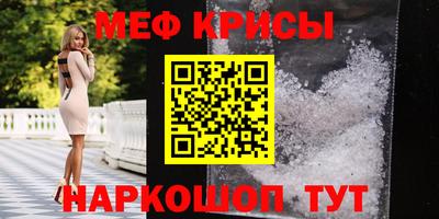гидра Лесосибирск