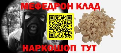 гидра Лесосибирск