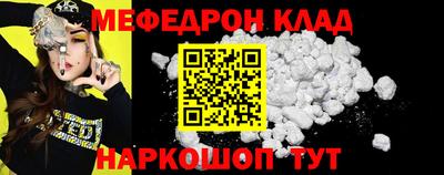 гидра Лесосибирск
