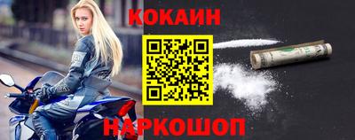 гидра Лесосибирск