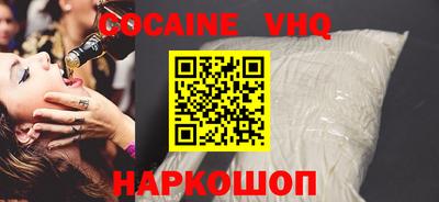 кокаин колумбия Ливны