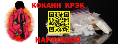 кокаин колумбия Ливны