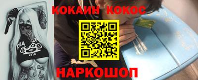 кокаин колумбия Ливны
