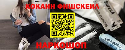 ГАЛЛЮЦИНОГЕННЫЕ ГРИБЫ Апшеронск