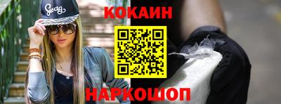 кокаин колумбия Ливны