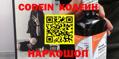 ГАЛЛЮЦИНОГЕННЫЕ ГРИБЫ Апшеронск