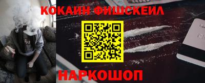 кокаин колумбия Ливны