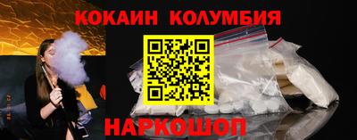 гидра Лесосибирск