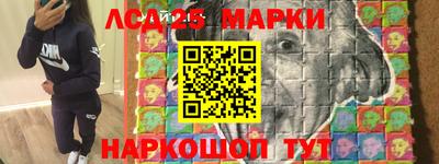 бутират Апрелевка