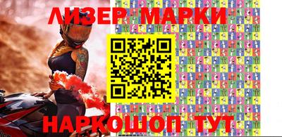 бутират Апрелевка