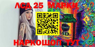 ГАЛЛЮЦИНОГЕННЫЕ ГРИБЫ Апшеронск