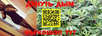 ГАЛЛЮЦИНОГЕННЫЕ ГРИБЫ Апшеронск