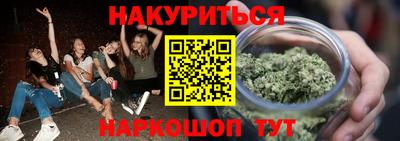 ГАЛЛЮЦИНОГЕННЫЕ ГРИБЫ Апшеронск