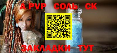 бутират Апрелевка