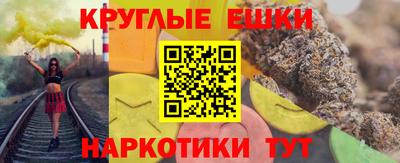 ГАЛЛЮЦИНОГЕННЫЕ ГРИБЫ Апшеронск