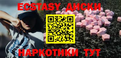 гидра Лесосибирск