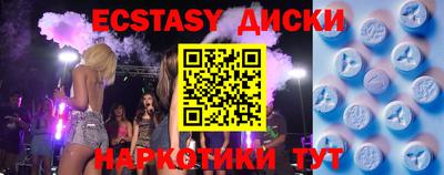 гидра Лесосибирск