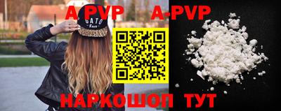гидра Лесосибирск