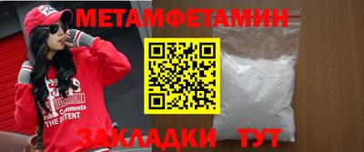 винт Альметьевск