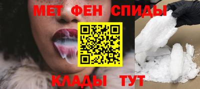 гидра Лесосибирск