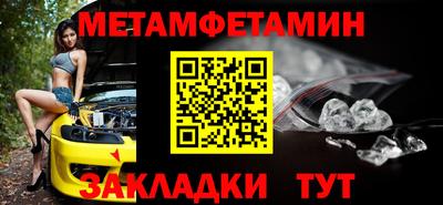 бутират Апрелевка