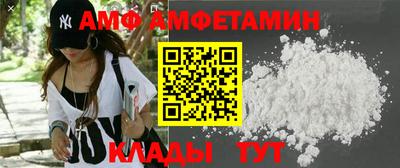гидра Лесосибирск