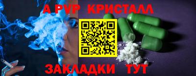 гидра Лесосибирск