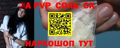 гидра Лесосибирск