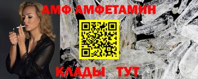 бутират Апрелевка