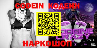 гидра Лесосибирск