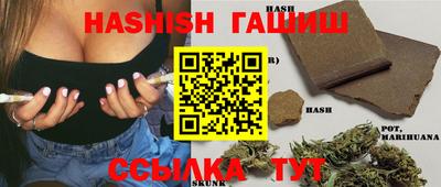 бутират Апрелевка