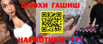 бутират Апрелевка