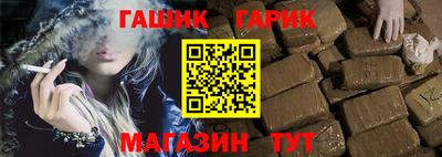 бутират Апрелевка