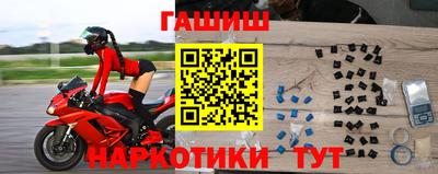 бутират Апрелевка