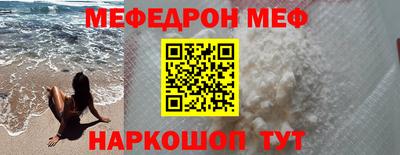 ГАЛЛЮЦИНОГЕННЫЕ ГРИБЫ Апшеронск