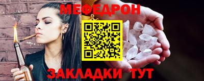 гидра Лесосибирск