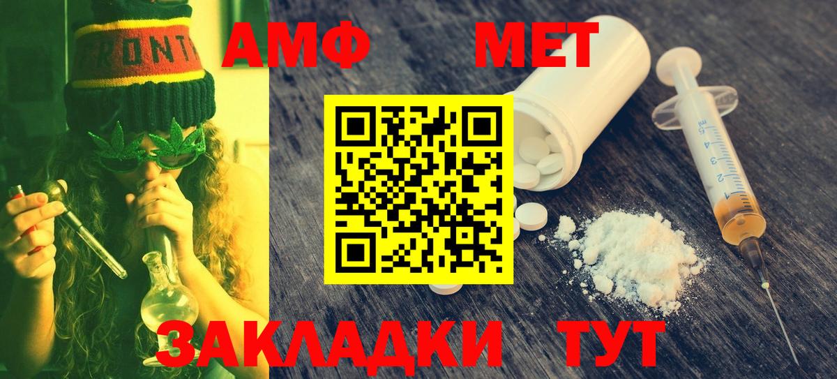 MDMA Еманжелинск