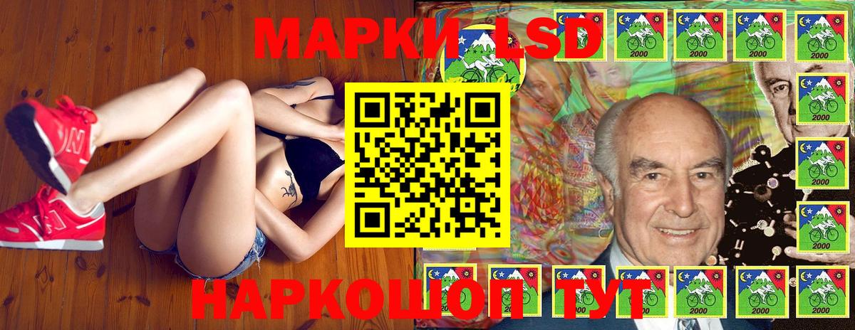 Марки NBOMe 1,5мг  наркотики  Марки NBOMe 1,5мг  Еманжелинск 