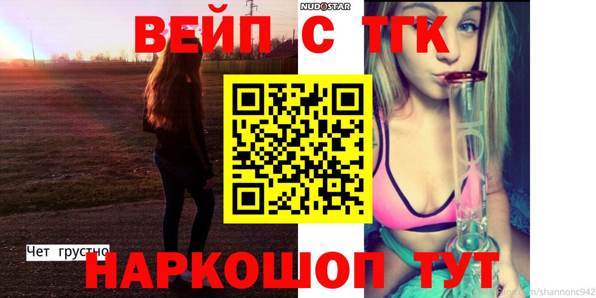 Дистиллят ТГК Wax Еманжелинск