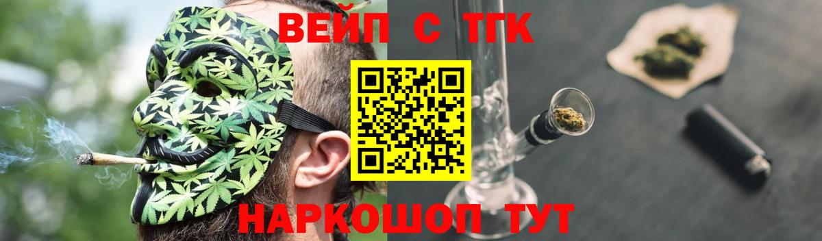 Дистиллят ТГК концентрат Еманжелинск