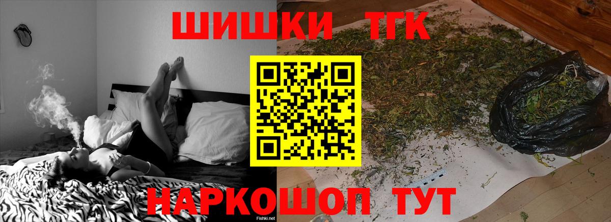 Канабис OG Kush  Бошки Шишки марихуана  Еманжелинск 