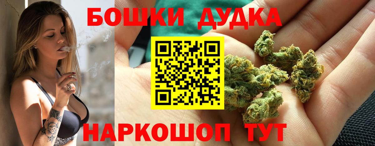 МАРИХУАНА план  Конопля Ganja  Вход с VPN  Каннабис тримм  Еманжелинск 