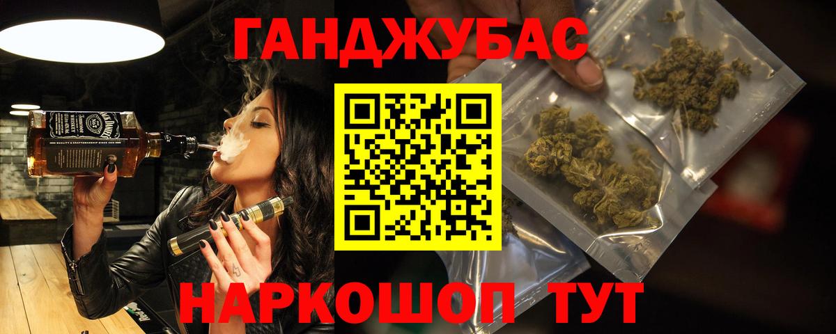 Alpha-PVP СК кристаллы  Меф МЯУ МЯУ   Меф МЯУ МЯУ   Еманжелинск  COCAIN  ГАШИШ  МЕТАМФЕТАМИН 